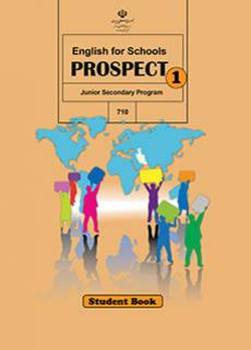 ورود به آموزش زبان انگلیسی هفتم