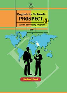 ورود به آموزش انگلیسی(3)-نهم