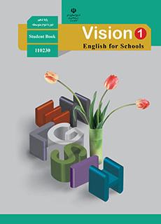 ورود به درس  انگلیسی دهم 