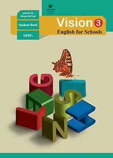 ورود به درس زبان انگلیسی 3-دوازدهم